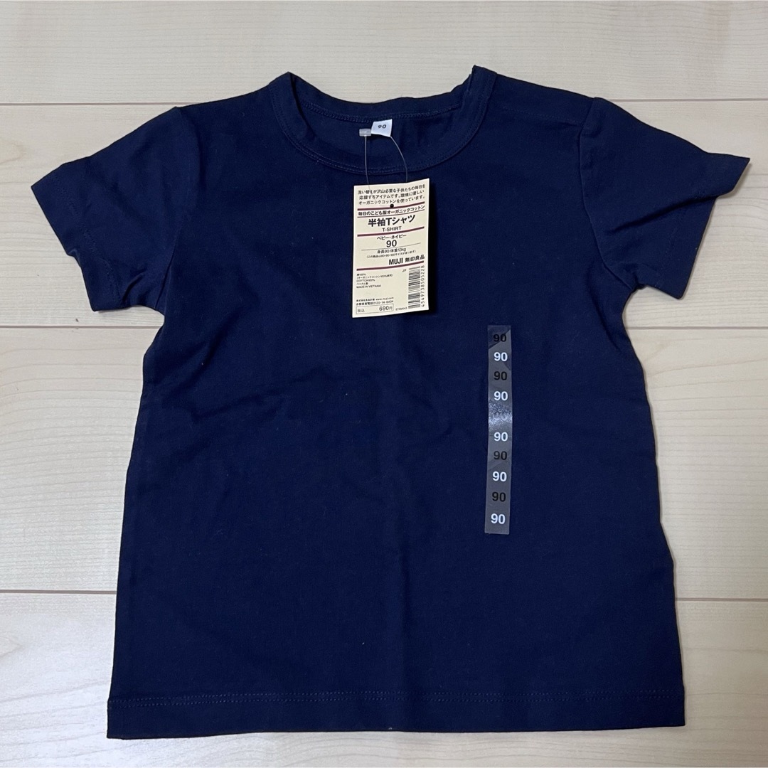 MUJI (無印良品)(ムジルシリョウヒン)のMUJI 無印良品　Tシャツ キッズ/ベビー/マタニティのキッズ服男の子用(90cm~)(Tシャツ/カットソー)の商品写真