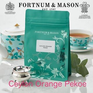 フォートナム&メイソン　セイロン　オレンジペコー 125g 詰替用パウチ(茶)