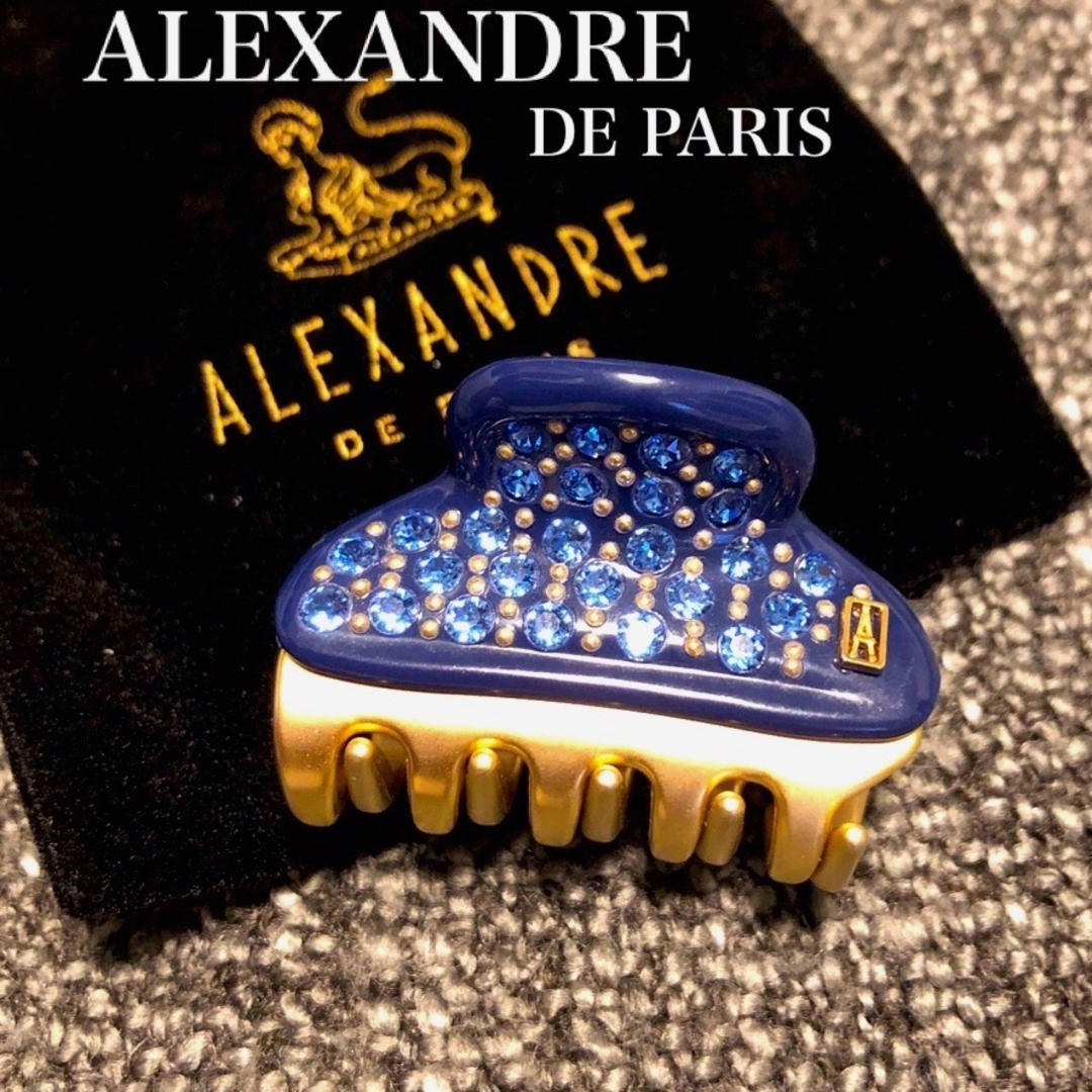 Alexandre de Paris(アレクサンドルドゥパリ)のアレクサンドルドゥパリ　タップリビジュー♡レアカラー♡ヴァンドームクリップS♡ レディースのヘアアクセサリー(バレッタ/ヘアクリップ)の商品写真
