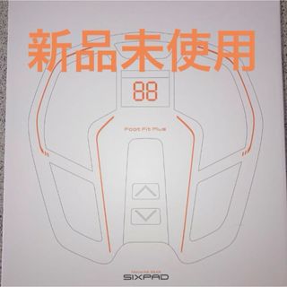 シックスパッド(SIXPAD)のSIXPAD シックスパッド Foot Fit plus(トレーニング用品)