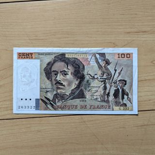 フランス　旧紙幣　100フラン(貨幣)