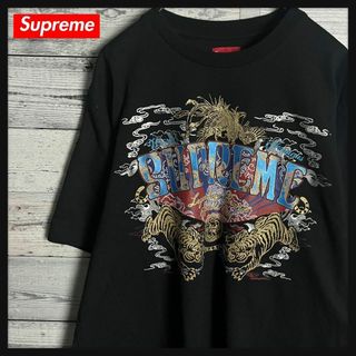 シュプリーム(Supreme)の【希少カラー】シュプリーム☆センターロゴ入り半袖Tシャツ 即完売注意(その他)