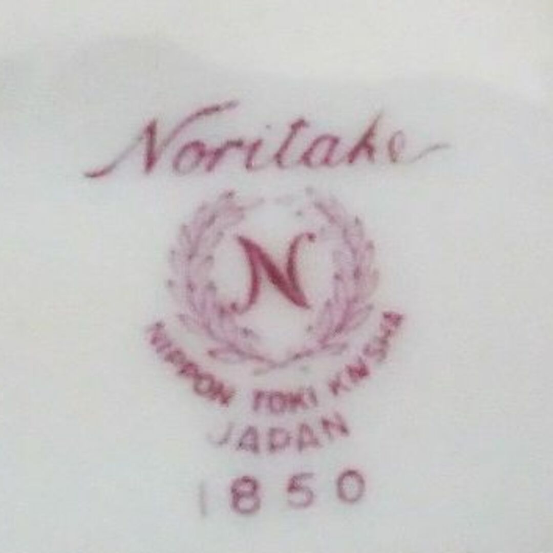 Noritake(ノリタケ)のK様専用　ヴィンテージ　ノリタケ　レトロ花柄デミタスカップ＆ソーサー　2セット インテリア/住まい/日用品のキッチン/食器(グラス/カップ)の商品写真