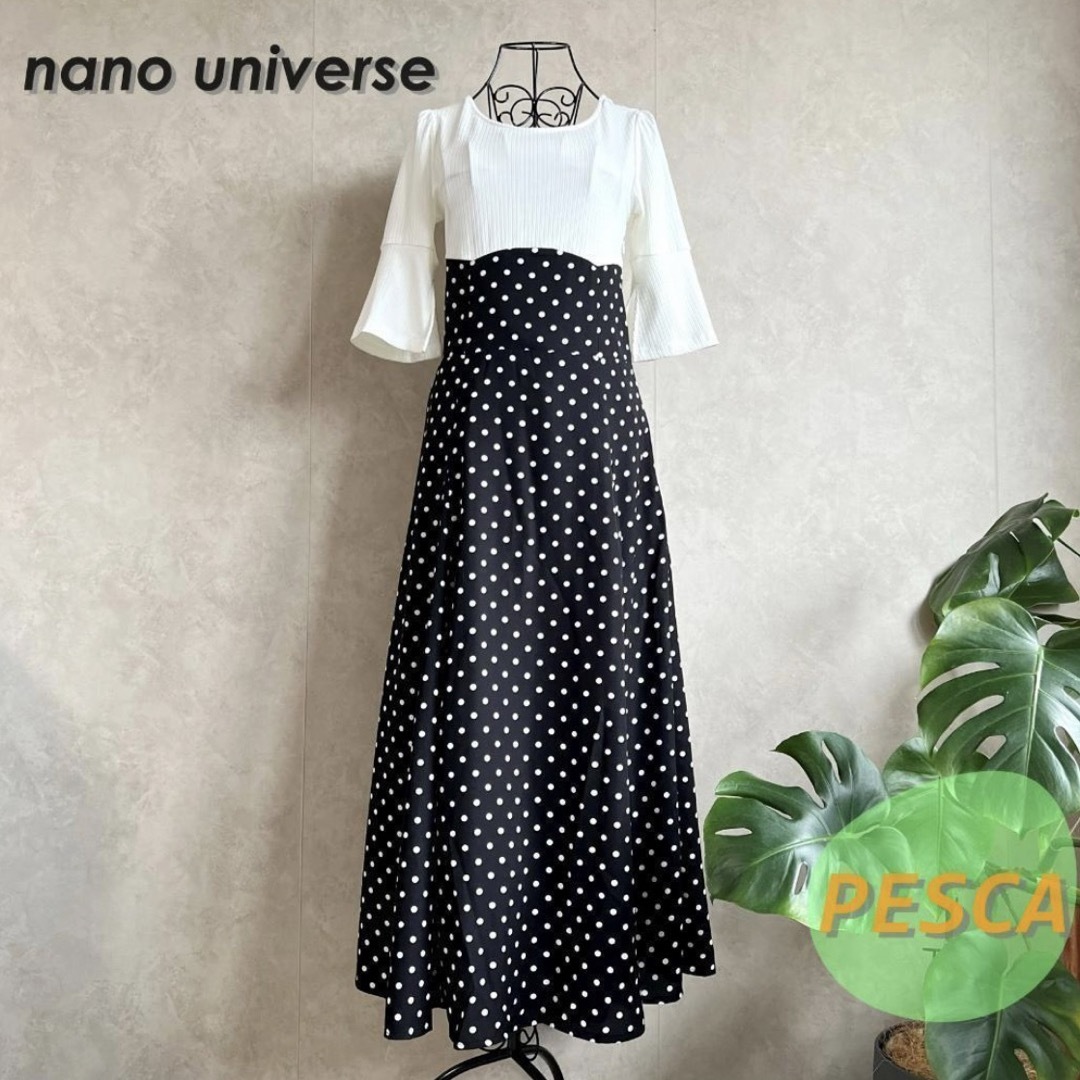 nano・universe(ナノユニバース)の【美品】ナノユニバース　ドットロングワンピース レディースのワンピース(ロングワンピース/マキシワンピース)の商品写真