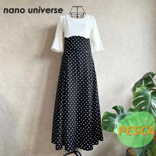 ナノユニバース(nano・universe)の【美品】ナノユニバース　ドットロングワンピース(ロングワンピース/マキシワンピース)