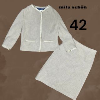 ミラショーン(mila schon)のミラショーン　セットアップ　スーツ　ノーカラー　スカート　42 スパンコール(セット/コーデ)