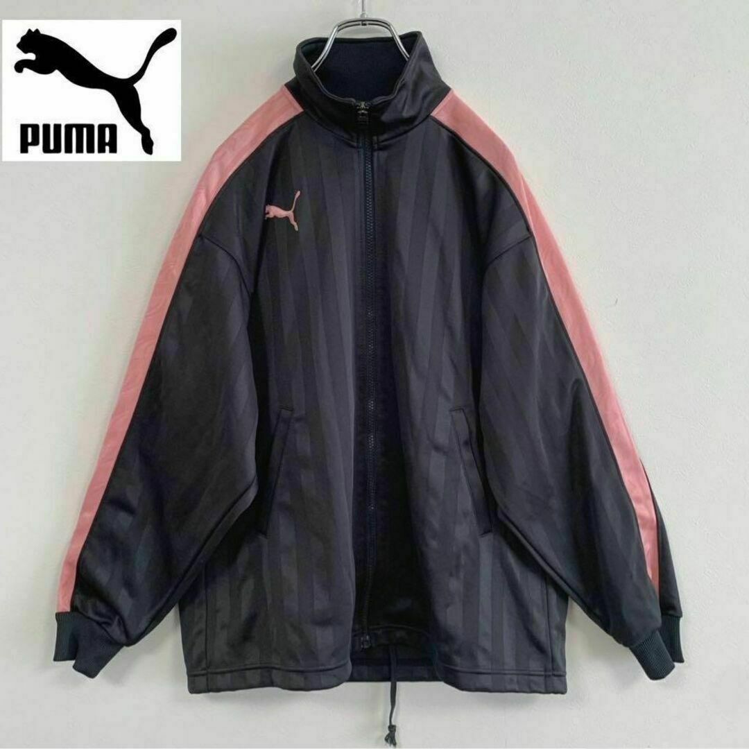 PUMA(プーマ)のPUMAジャージ SSサイズ トラックジャケット レディース レディースのトップス(トレーナー/スウェット)の商品写真