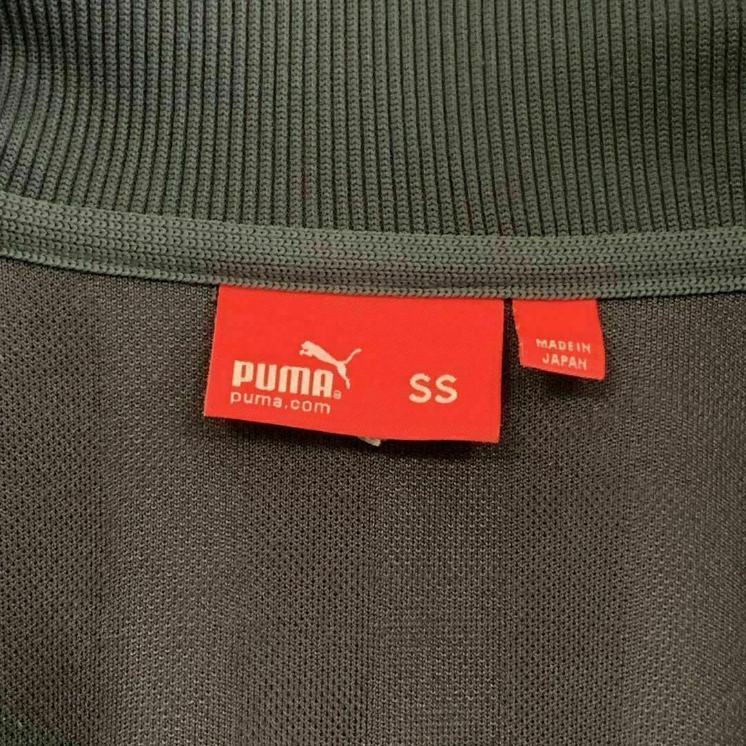 PUMA(プーマ)のPUMAジャージ SSサイズ トラックジャケット レディース レディースのトップス(トレーナー/スウェット)の商品写真