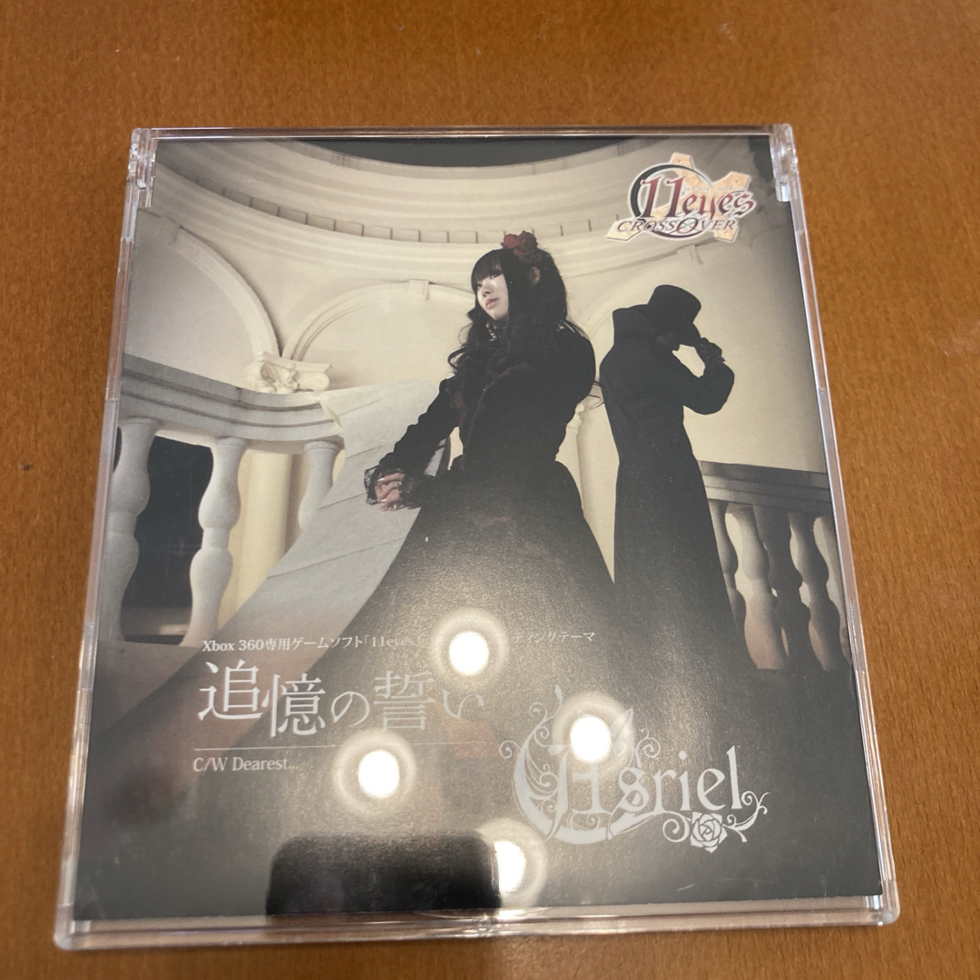 追憶の誓い asriel 11eyes Cross Overエンディングテーマ エンタメ/ホビーのCD(アニメ)の商品写真