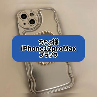 新品・未開封 IJOY 《 名探偵コナン / 安室透 》iPhone用ケースの通販