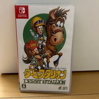 ニンテンドースイッチ(Nintendo Switch)のダービースタリオン(家庭用ゲームソフト)