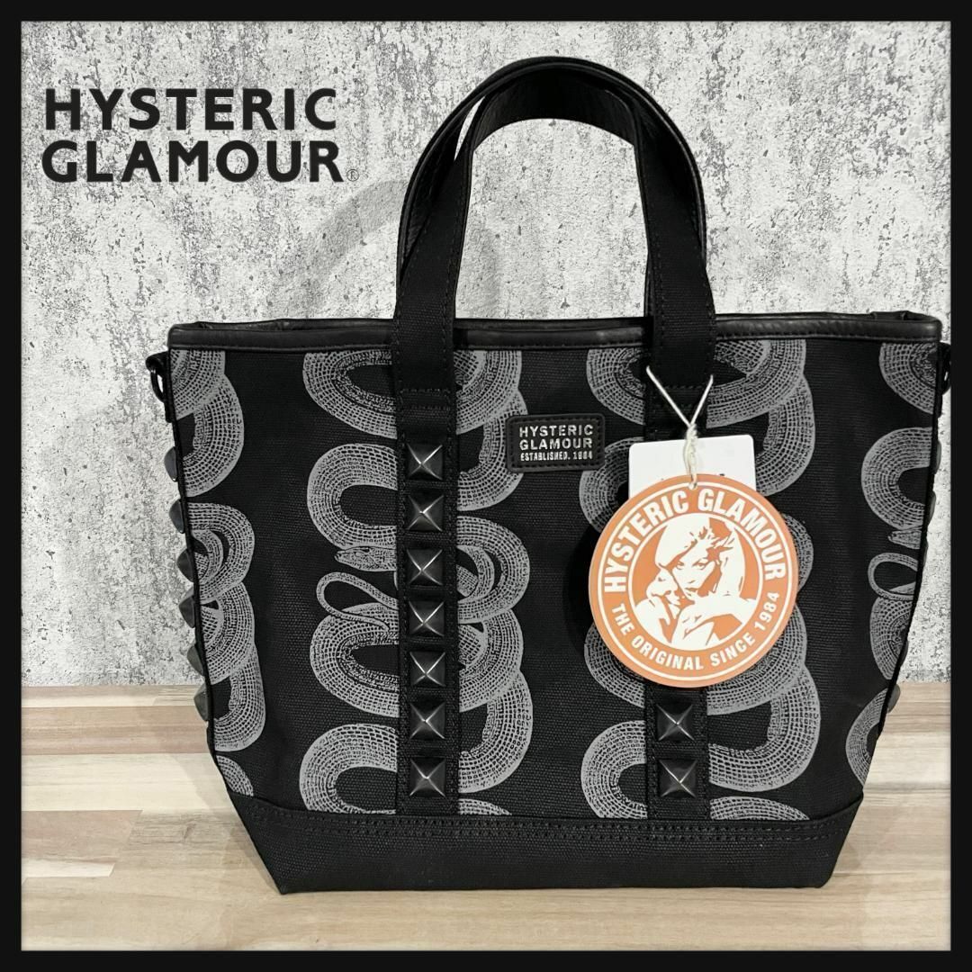 HYSTERIC GLAMOUR(ヒステリックグラマー)の【新品☆スネークループ柄☆完売モデル】ヒステリックグラマー クロスボディバック メンズのバッグ(ショルダーバッグ)の商品写真