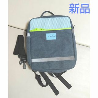 クモン(KUMON)の【新品】公文　バッグ　カバン(レッスンバッグ)