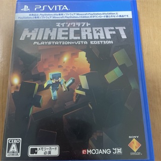 プレイステーションヴィータ(PlayStation Vita)のMinecraft： PlayStation Vita Edition(携帯用ゲームソフト)