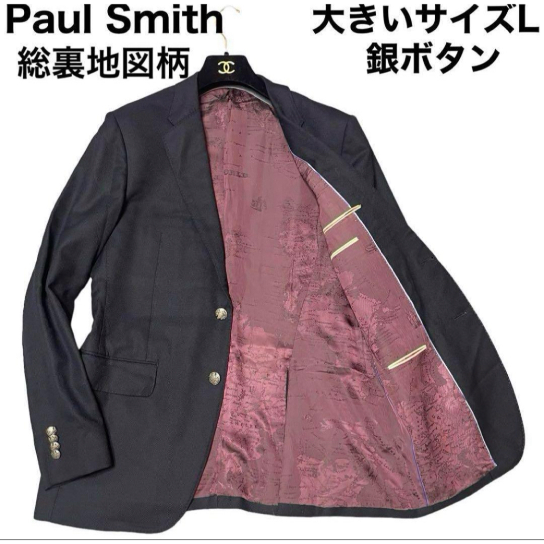 Paul Smith テーラードジャケット　黒ブレザー　銀ボタン　世界地図　総柄 | フリマアプリ ラクマ