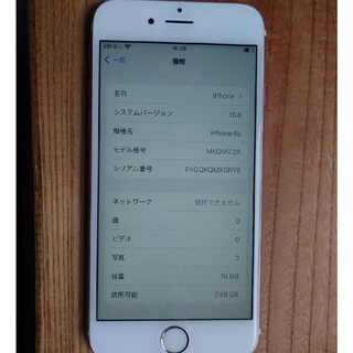アイフォーン(iPhone)のアップル iPhone6s 16GB ローズゴールド SIMフリー(スマートフォン本体)