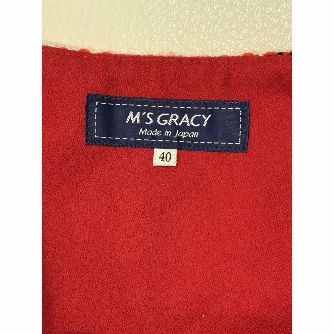 M'S GRACY(エムズグレイシー)のM'sグレイシー　スカート レディースのスカート(ひざ丈スカート)の商品写真