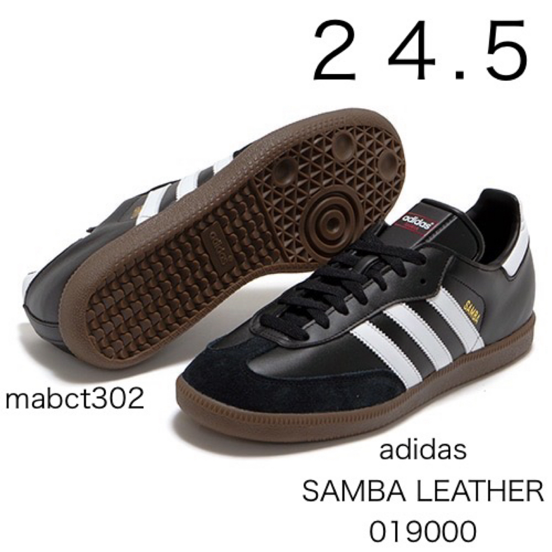 adidas - 新品未使用 adidas SAMBA LEATHER 019000 24.5cmの通販 by