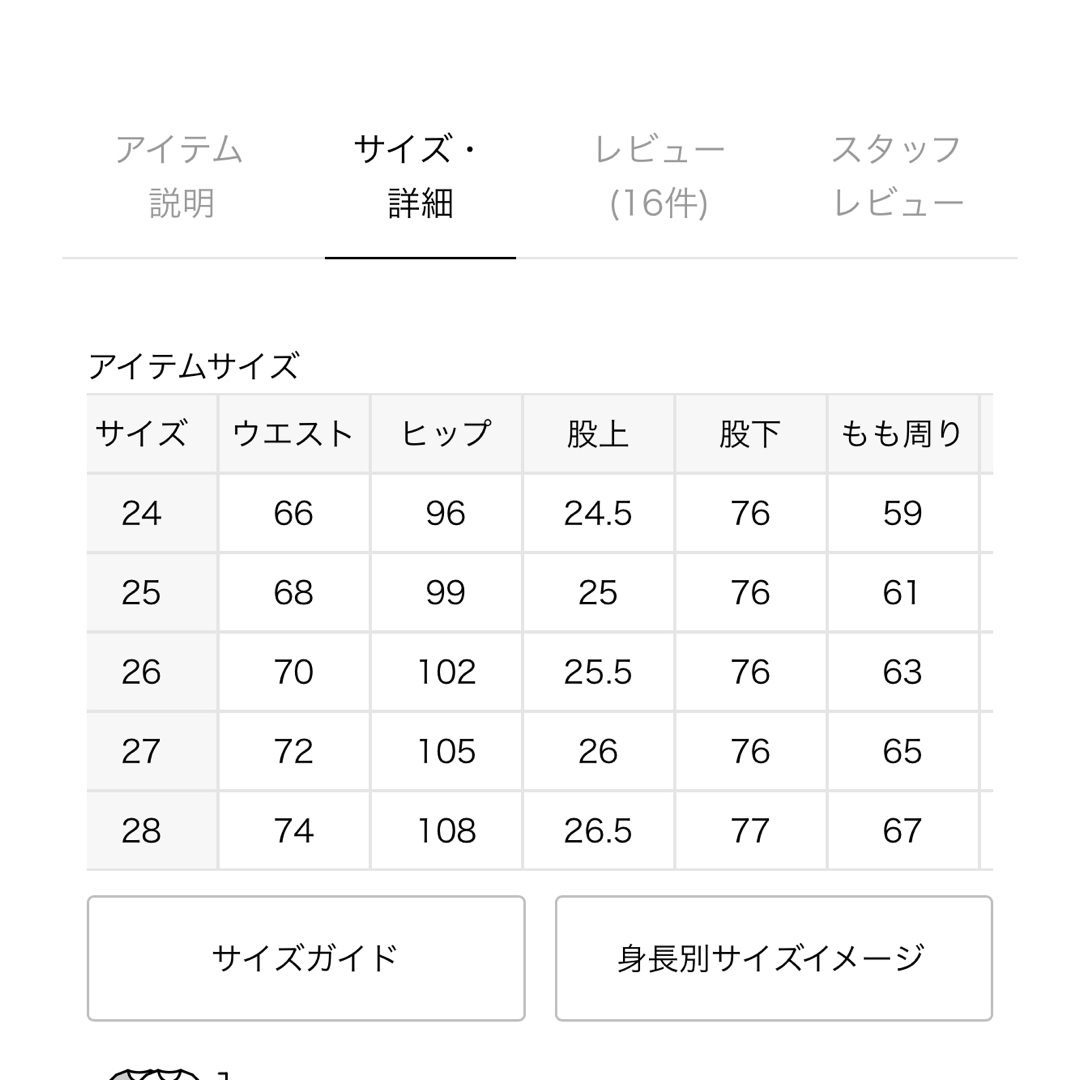 L'Appartement DEUXIEME CLASSE(アパルトモンドゥーズィエムクラス)のnicomaroさま専用アパルトモンAGOLDE / デニム レディースのパンツ(デニム/ジーンズ)の商品写真