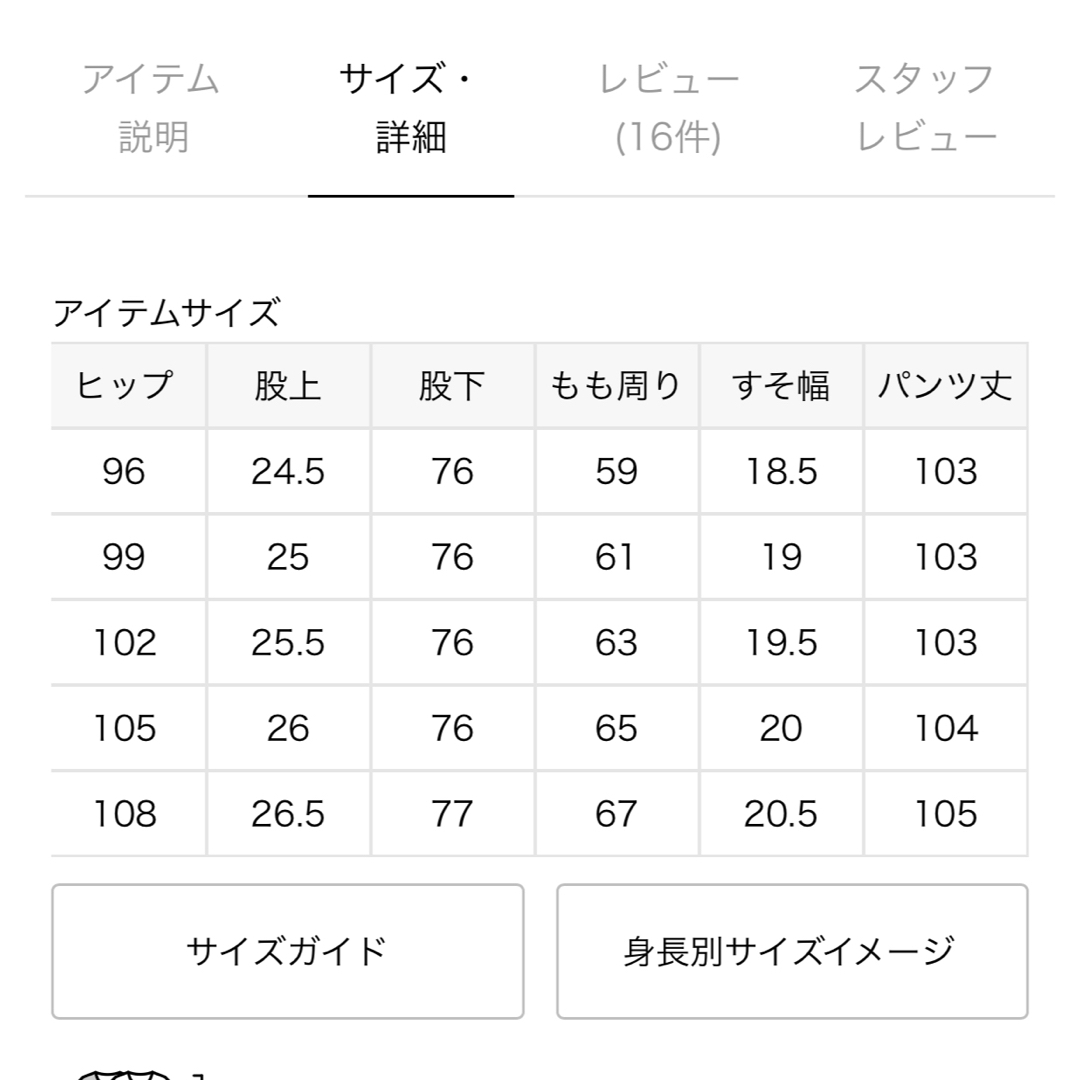 L'Appartement DEUXIEME CLASSE(アパルトモンドゥーズィエムクラス)のnicomaroさま専用アパルトモンAGOLDE / デニム レディースのパンツ(デニム/ジーンズ)の商品写真