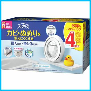 ファブリーズ 防カビ消臭剤 お風呂用 クリーンシャボン 4個パック 7mLｘ4(洗剤/柔軟剤)