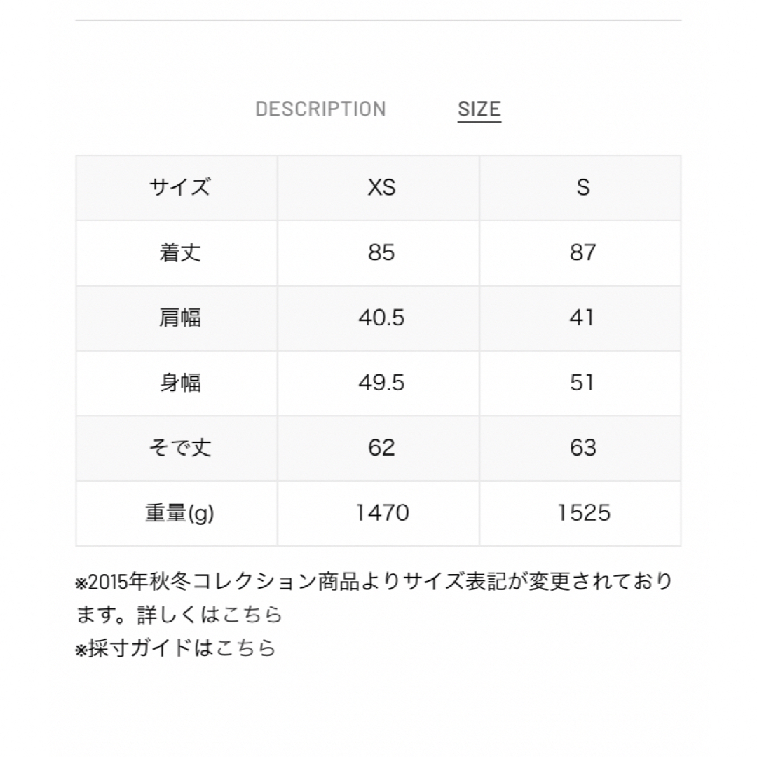 WOOLRICH(ウールリッチ)のウールリッチ　トゥモローランド別注　ボウブリッジ　紺　XS レディースのジャケット/アウター(ダウンコート)の商品写真