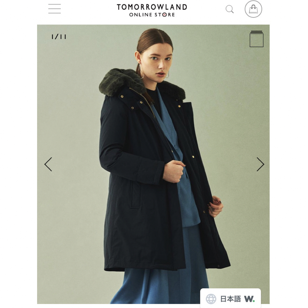 WOOLRICH(ウールリッチ)のウールリッチ　トゥモローランド別注　ボウブリッジ　紺　XS レディースのジャケット/アウター(ダウンコート)の商品写真