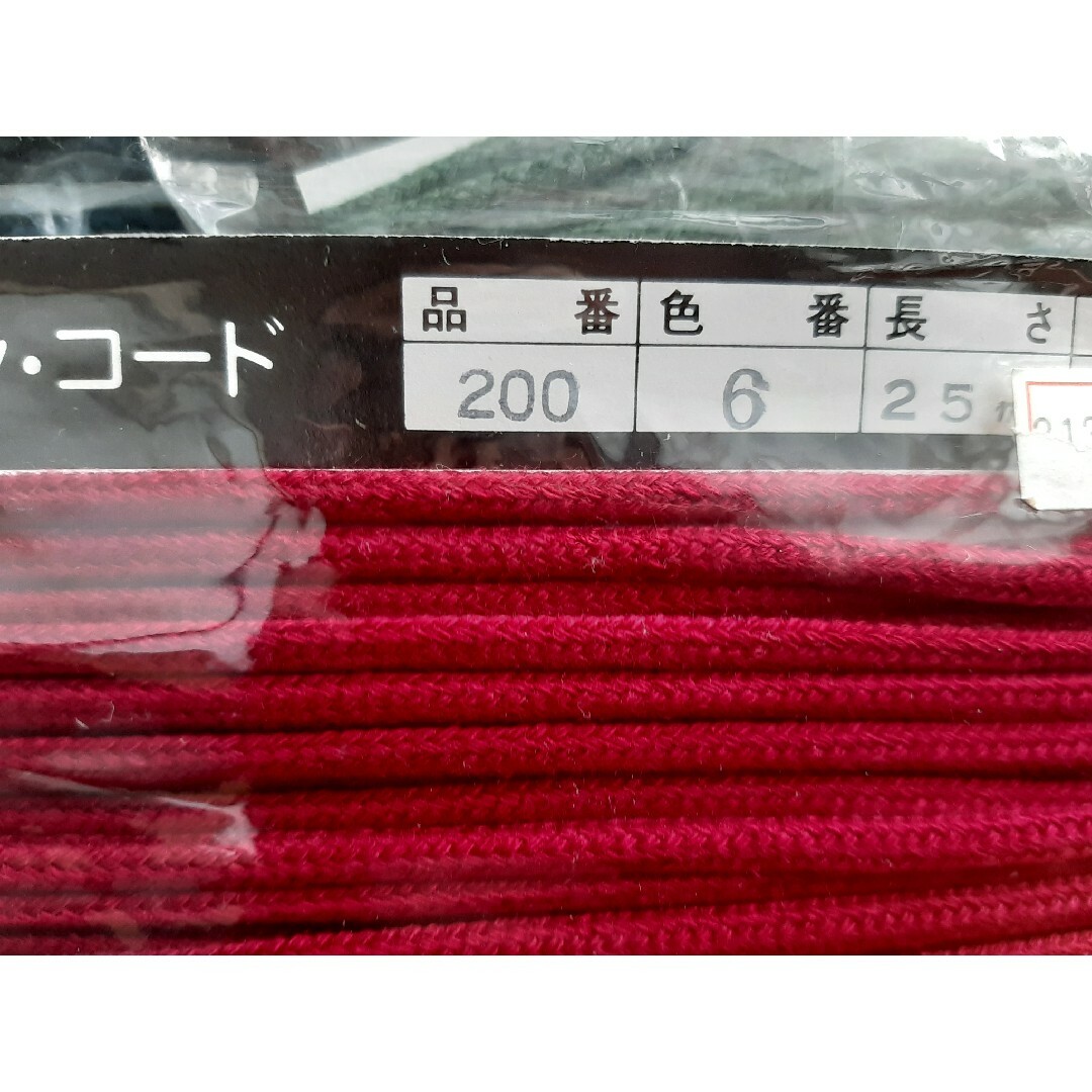 【未使用品】アクリル紐　ファッションコード　３色　まとめ売り　セット　計70m ハンドメイドの素材/材料(その他)の商品写真