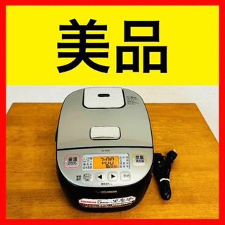 ゾウジルシ(象印)の● 美品 ZOJIRUSHI マイコン炊飯ジャー 炊飯器 NL-BU05-BA(炊飯器)