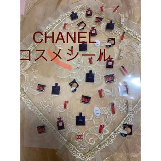 シャネル(CHANEL)のシャネル　CHANEL シール　コスメ　化粧品　(シール)