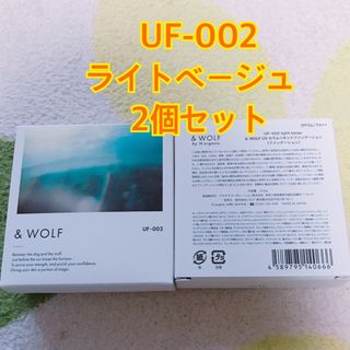 エヌオーガニック(N organic)の＆ WOLF by N organic リキッドファンデーション UF-002 (ファンデーション)