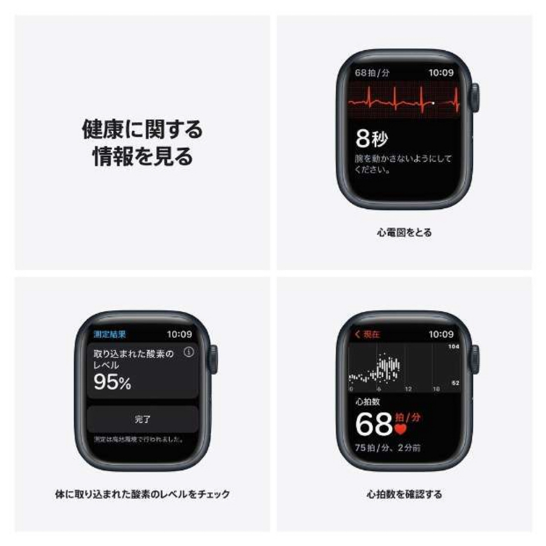 Apple Watch(アップルウォッチ)のApple Watch Nike Series 7  41mm ブラックNike メンズの時計(腕時計(デジタル))の商品写真