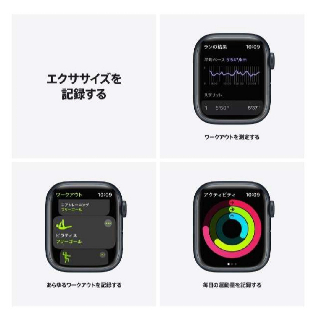 Apple Watch(アップルウォッチ)のApple Watch Nike Series 7  41mm ブラックNike メンズの時計(腕時計(デジタル))の商品写真