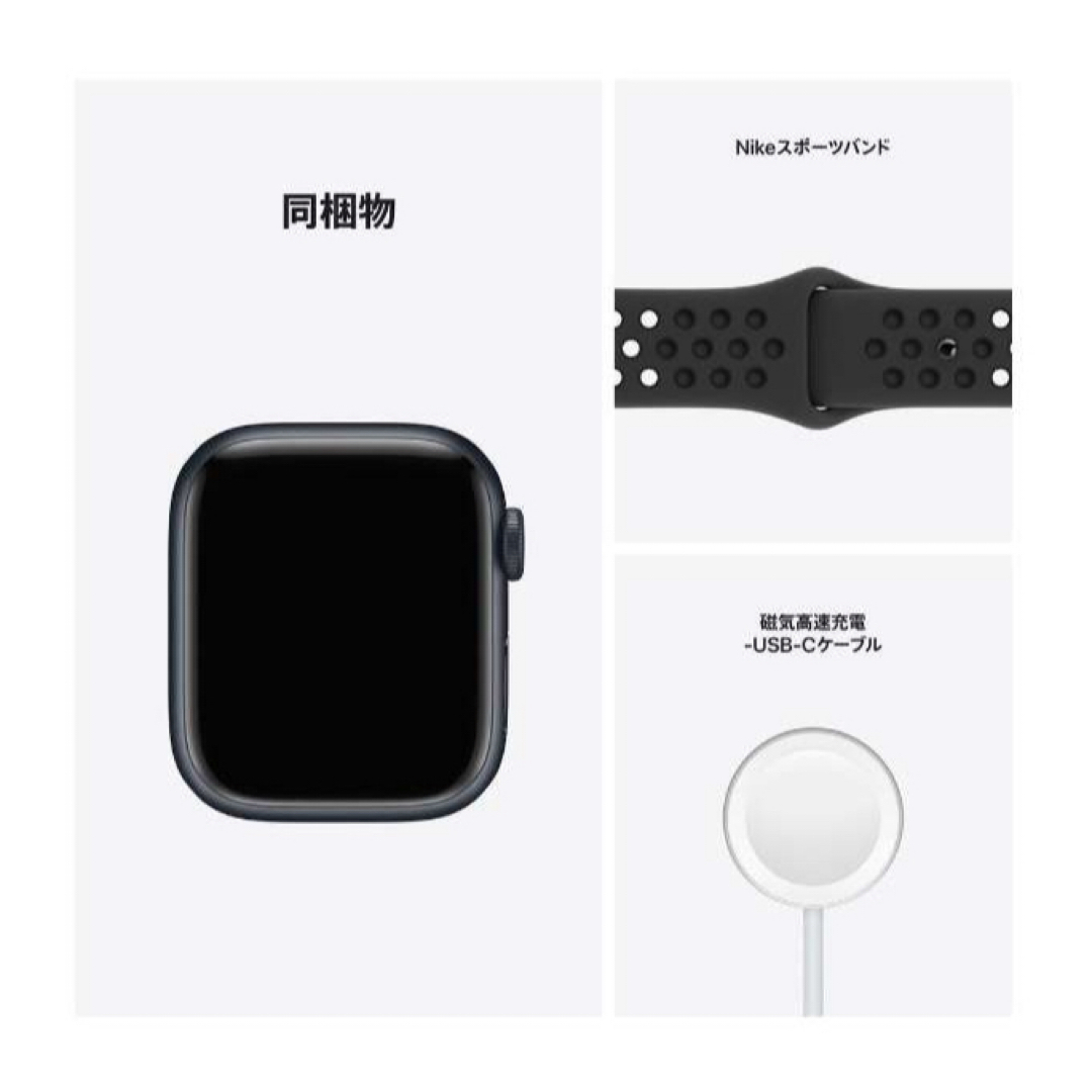 Apple Watch(アップルウォッチ)のApple Watch Nike Series 7  41mm ブラックNike メンズの時計(腕時計(デジタル))の商品写真