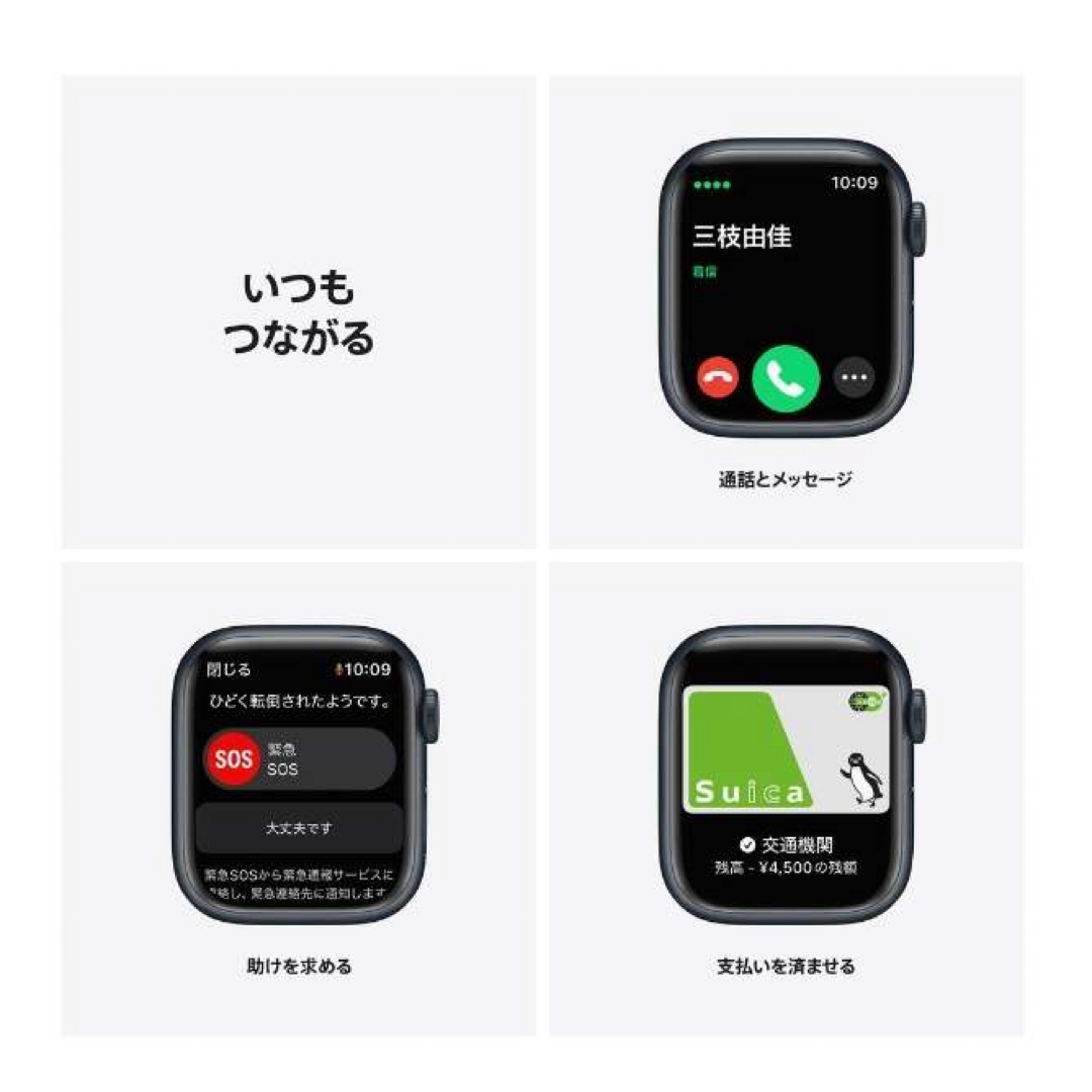 Apple Watch(アップルウォッチ)のApple Watch Nike Series 7  41mm ブラックNike メンズの時計(腕時計(デジタル))の商品写真