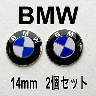 新品》BMW キーホールステッカーカバー　2個セット(車外アクセサリ)