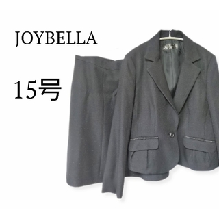 【JOYBELLA】フォーマルスーツ　スカート　セットアップ　紺色　15号(スーツ)