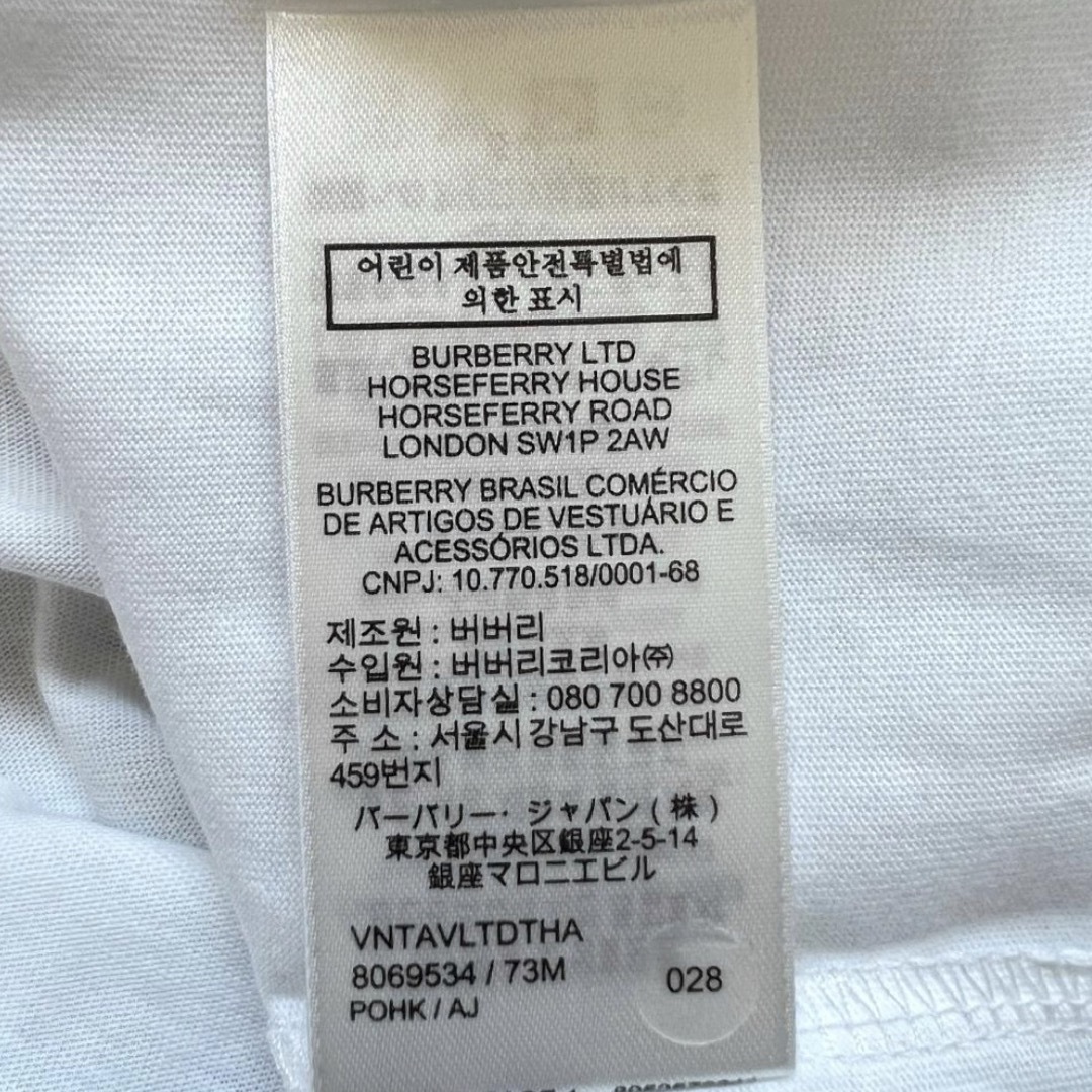 BURBERRY(バーバリー)の【新品未使用タグ付き】バーバリー　ロゴTシャツ メンズのトップス(Tシャツ/カットソー(半袖/袖なし))の商品写真