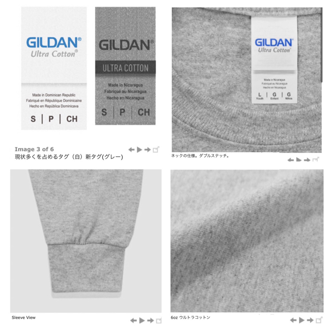 GILDAN(ギルタン)のGILDAN ギルダン 6.0oz ウルトラコットン 無地長袖 Tシャツ　L メンズのトップス(Tシャツ/カットソー(七分/長袖))の商品写真