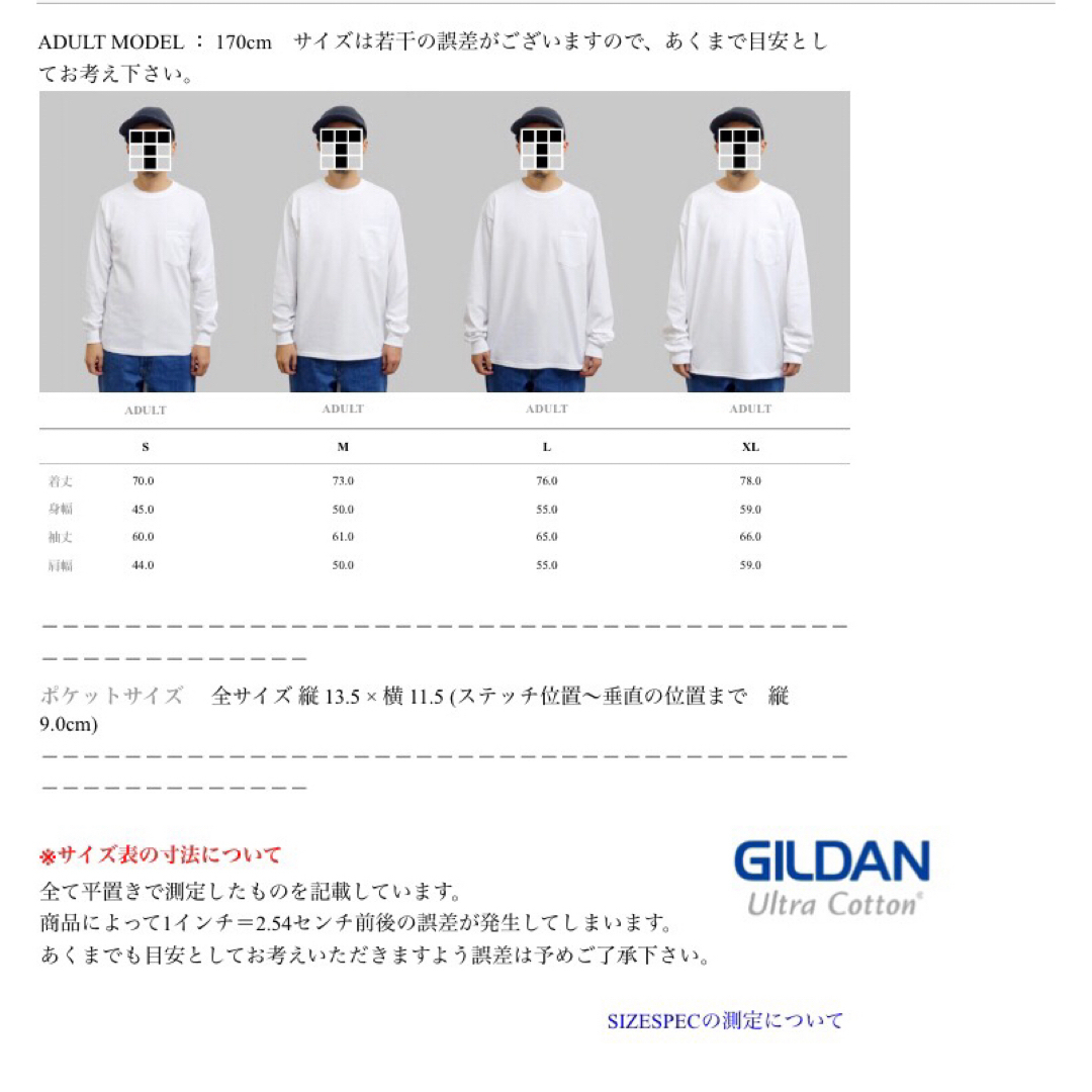 GILDAN(ギルタン)のGILDAN ギルダン 6.0oz ウルトラコットン 無地長袖 Tシャツ　L メンズのトップス(Tシャツ/カットソー(七分/長袖))の商品写真
