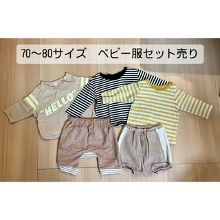 ✨値下げ中✨子ども服　キッズ　ベビー　セット売り　70-80(その他)