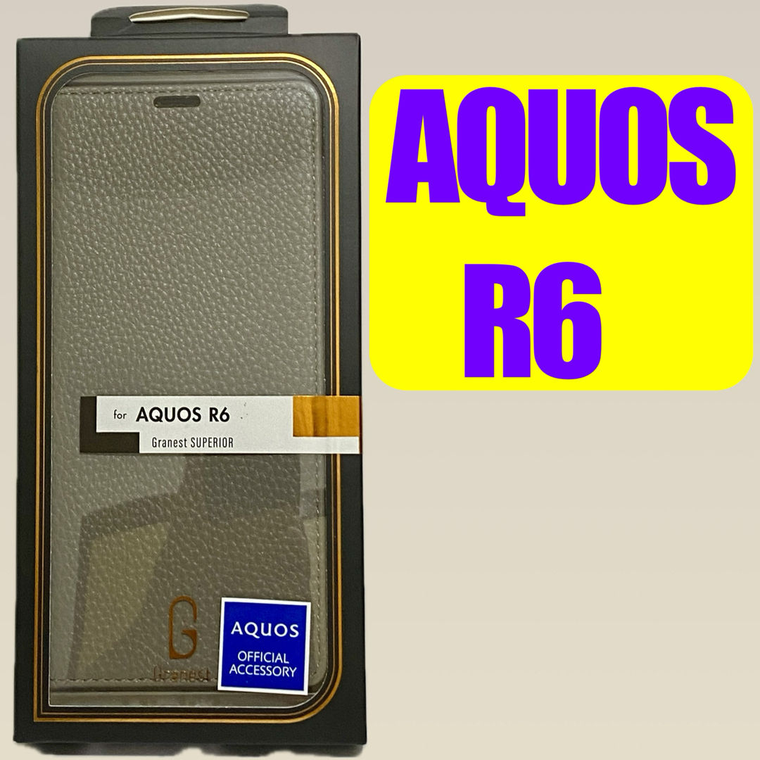 AQUOS(アクオス)のAquosR6 本革風フラップケース SH-51B A101SH SH-M22 スマホ/家電/カメラのスマホアクセサリー(Androidケース)の商品写真