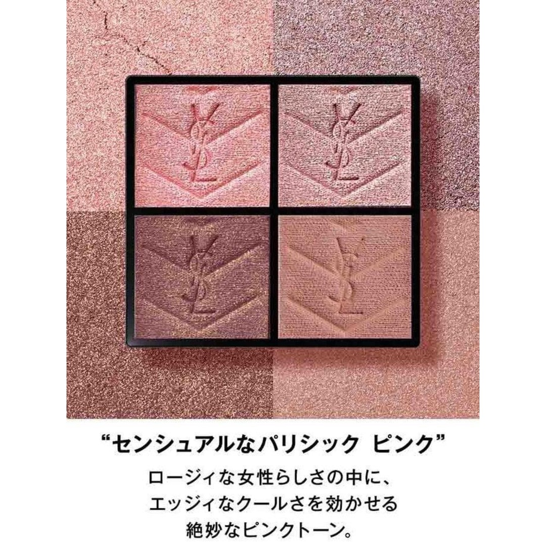 Yves Saint Laurent Beaute(イヴサンローランボーテ)のイヴ・サンローラン クチュール ミニ クラッチ No.400 バビロン ローズ コスメ/美容のベースメイク/化粧品(アイシャドウ)の商品写真