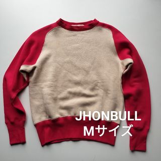 JOHNBULL - JHONBULL★立体裁断★裏起毛★切替丸胴スウエット★USED★Ｍ