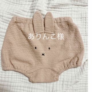 ありんこ様専用(パンツ)