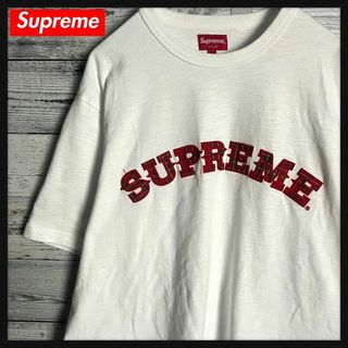 シュプリーム(Supreme)の【人気Lサイズ】シュプリーム☆センター刺繍ビッグアーチロゴ入り半袖Tシャツ(その他)