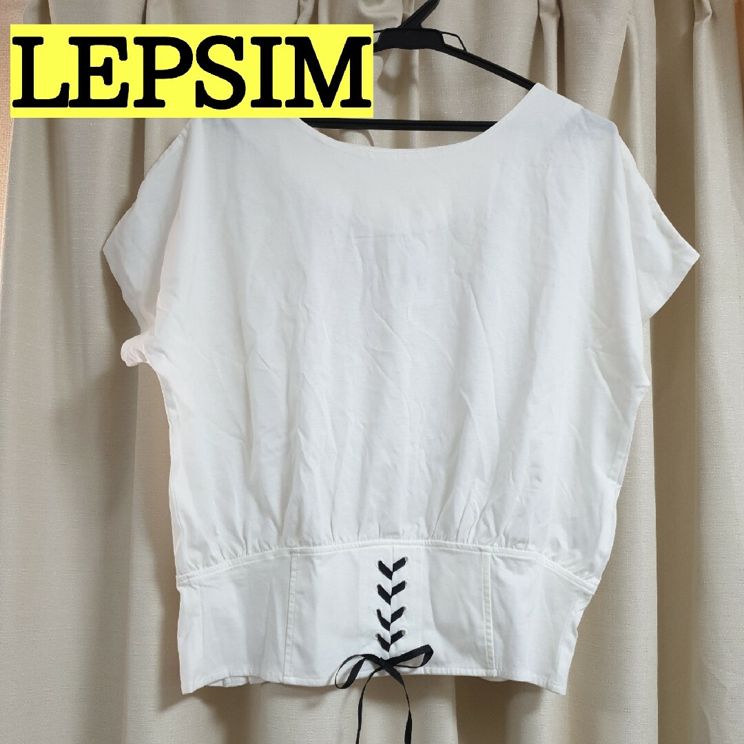 LEPSIM(レプシィム)の【タグ付き新品】LEPSIM★編み上げシャツ レディースのトップス(Tシャツ(半袖/袖なし))の商品写真