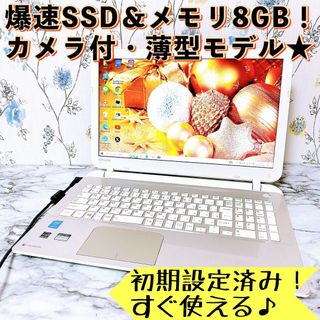 ノートPC（ゴールド/金色系）の通販 2,000点以上（スマホ/家電