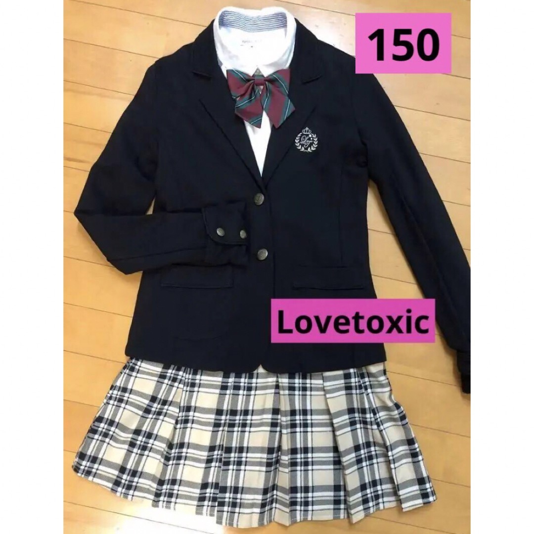 lovetoxic(ラブトキシック)の150 卒服　ラブトキシック　ジャケット　他　セットで　卒業式　ラブトキ キッズ/ベビー/マタニティのキッズ服女の子用(90cm~)(ドレス/フォーマル)の商品写真