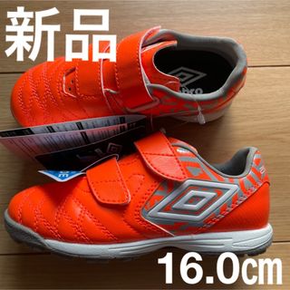 アンブロ(UMBRO)の新品アンブロトレーニングシューズ16.0㎝室内外用トレシュースパイクシューズ(シューズ)